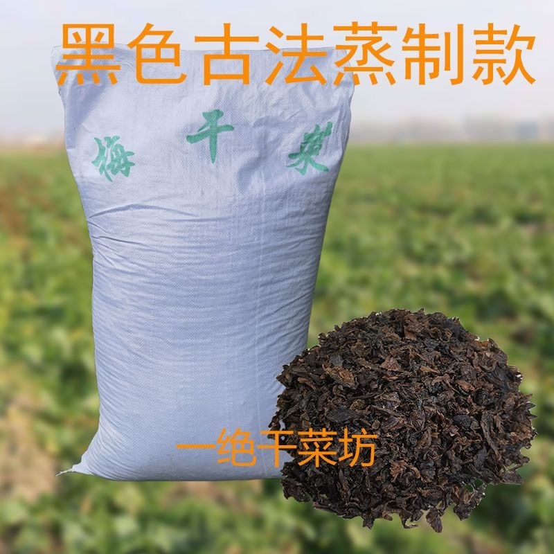整包正宗梅干菜装厂家批发梅干菜整包烧饼烧饼梅菜扣肉