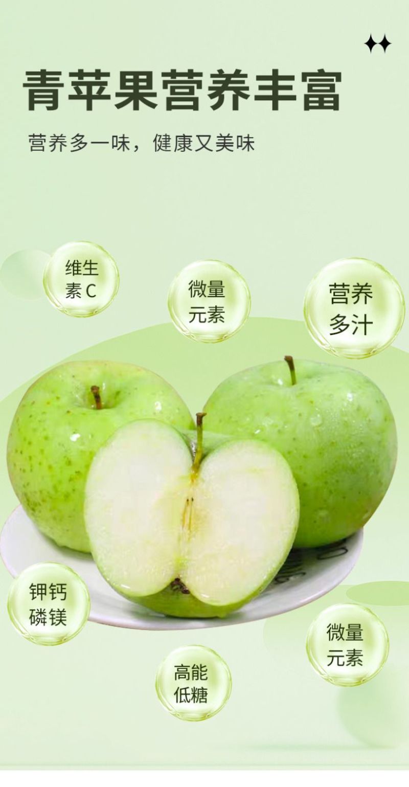 现货王林苹果日本青森青苹果新鲜水果脆甜孕妇时令应季