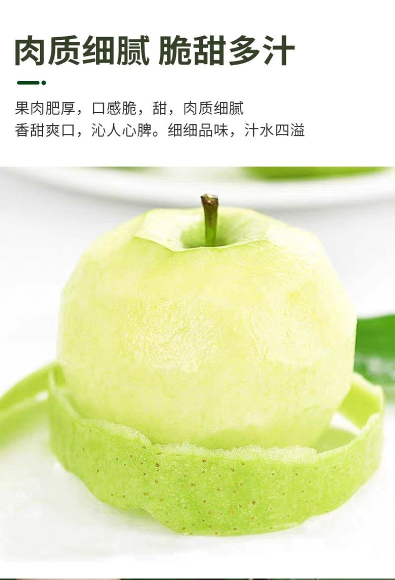 正宗王林苹果青苹果当季新鲜青森雀斑冰糖心丑苹果脆甜