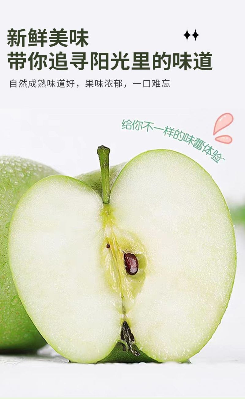 正宗王林苹果青苹果当季新鲜青森雀斑冰糖心丑苹果脆甜