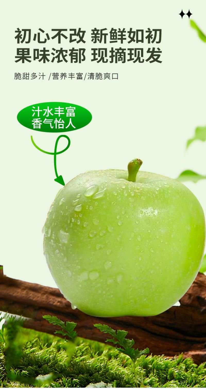 正宗王林苹果青苹果当季新鲜青森雀斑冰糖心丑苹果脆甜