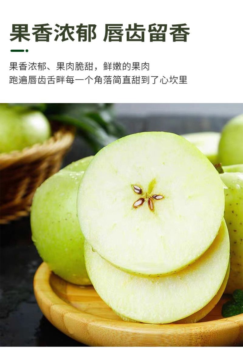 正宗王林苹果青苹果当季新鲜青森雀斑冰糖心丑苹果脆甜