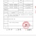 《畅销》高山养的中蜂百花蜜基地直发蜂蜜保真量大从优