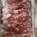 纯干母猪1号肉