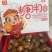脆蜜金桔，滑皮金橘，融安金桔，脆蜜金柑