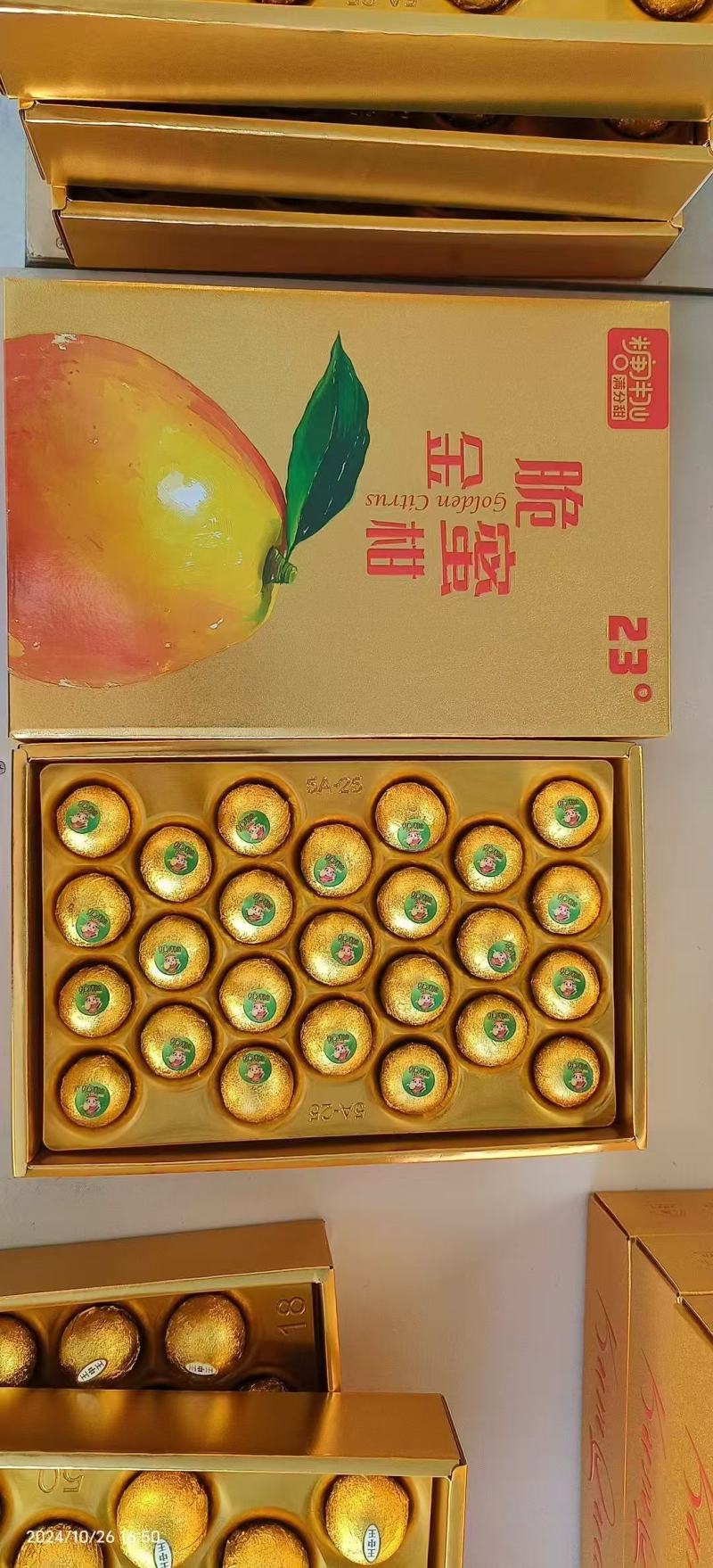 脆蜜金桔，滑皮金橘，融安金桔，脆蜜金柑