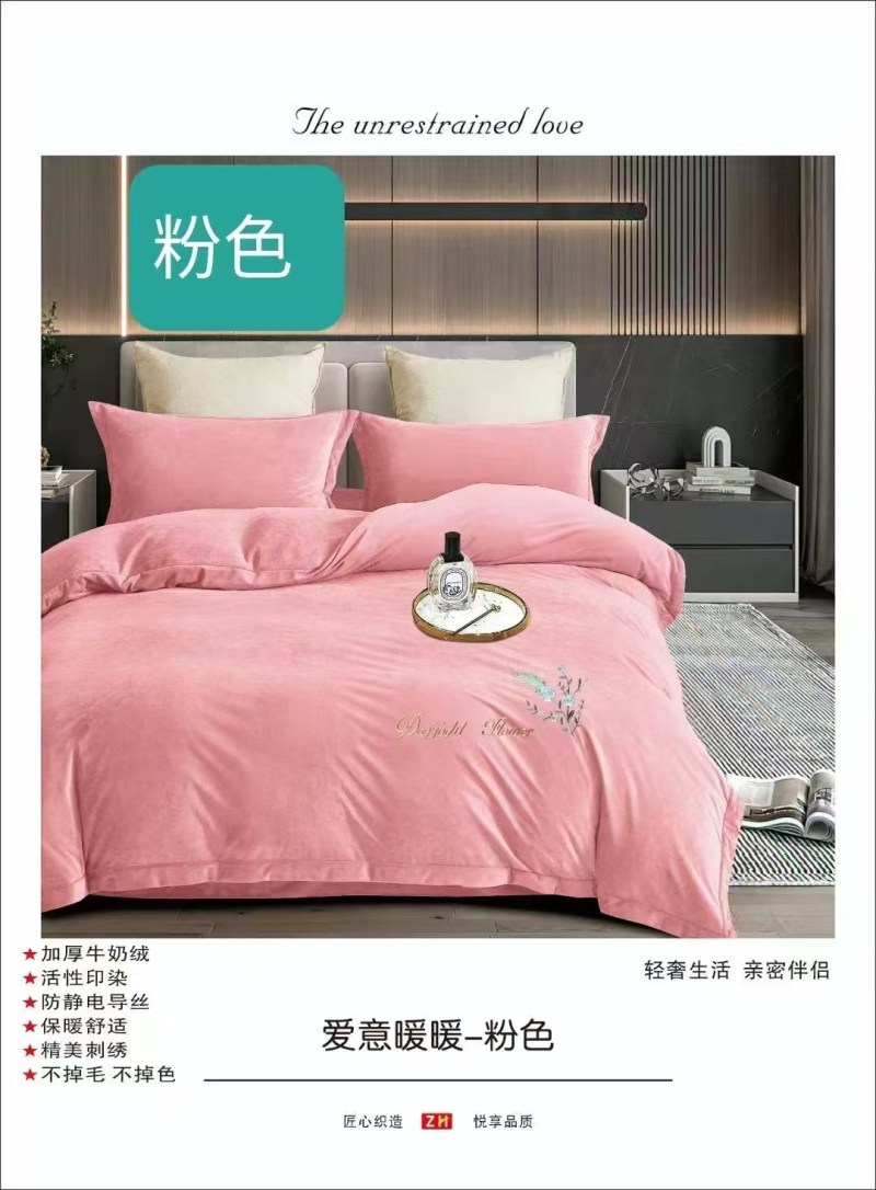 刺绣四件套水洗棉亲肤吸汗不起球不掉色