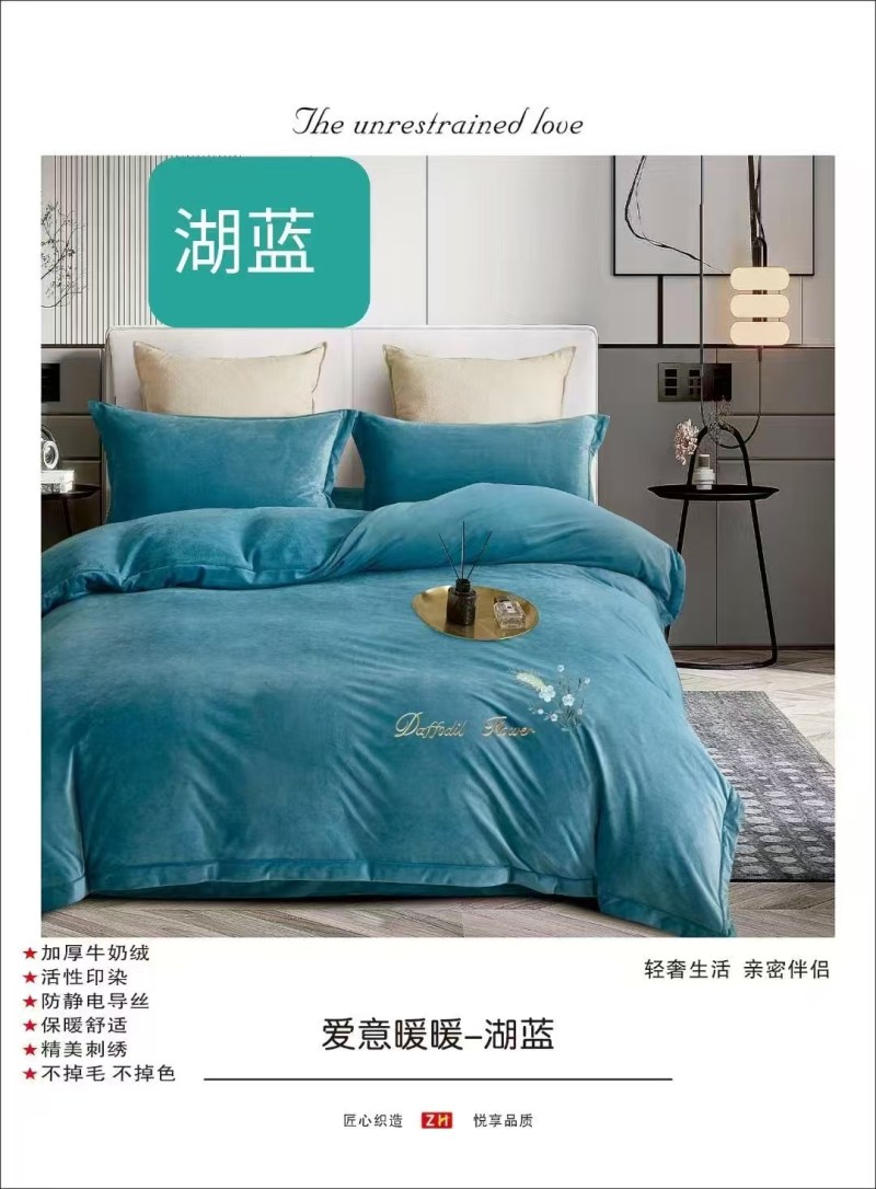 刺绣四件套水洗棉亲肤吸汗不起球不掉色
