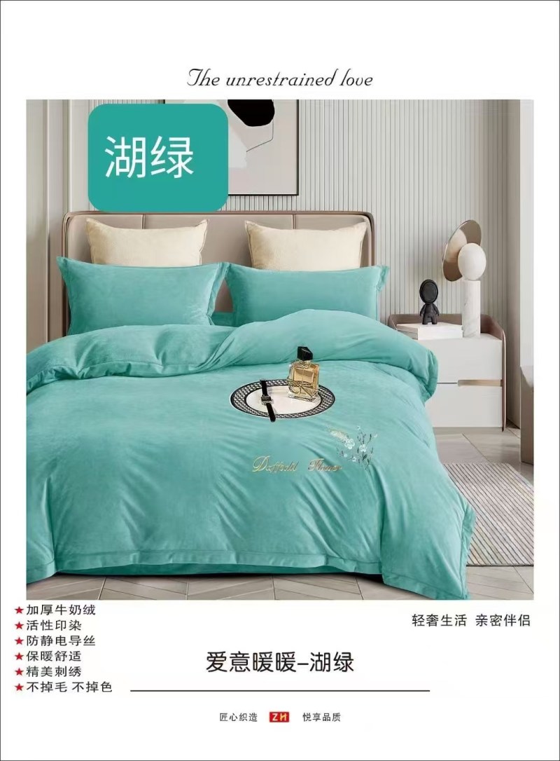 刺绣四件套水洗棉亲肤吸汗不起球不掉色