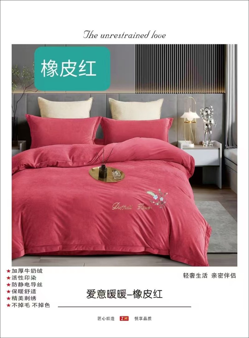 刺绣四件套水洗棉亲肤吸汗不起球不掉色