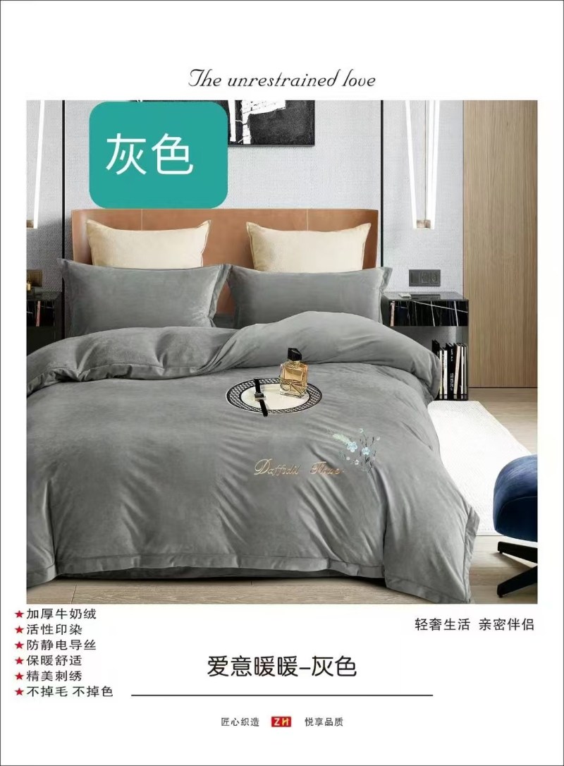 刺绣四件套水洗棉亲肤吸汗不起球不掉色