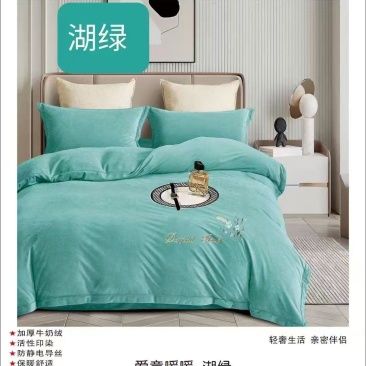 刺绣四件套水洗棉，亲肤，吸汗，不起球，不掉色