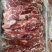 纯干1号母猪肉