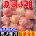 红富士苹果丑苹果【一件代发全网低价】阿克苏新疆苹果