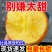 红富士苹果丑苹果【一件代发全网低价】阿克苏新疆苹果