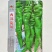 西部旋风螺丝椒种子中早熟果色翠绿色果形曲美长羊角形皮薄质