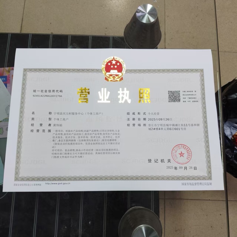 藤茶【星油时代】210克*30袋/常年供应/散装礼盒装