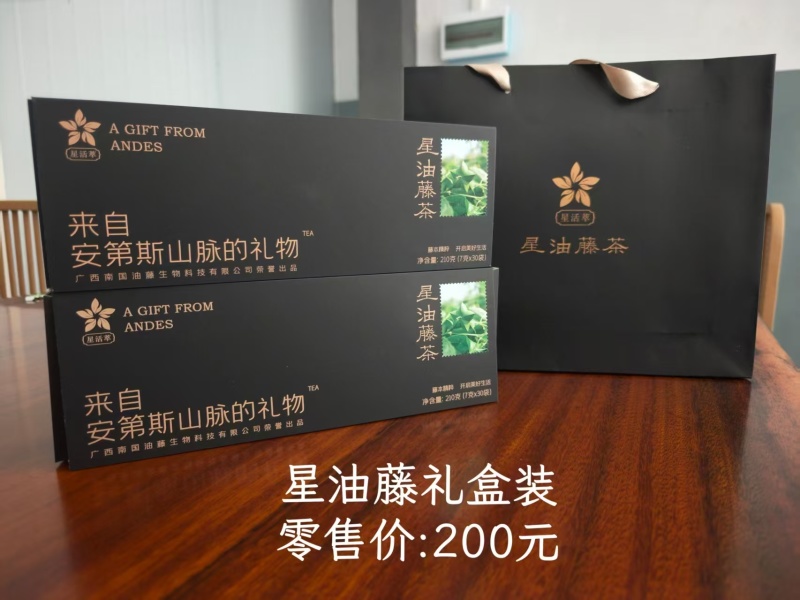 藤茶【星油时代】210克*30袋/常年供应/散装礼盒装
