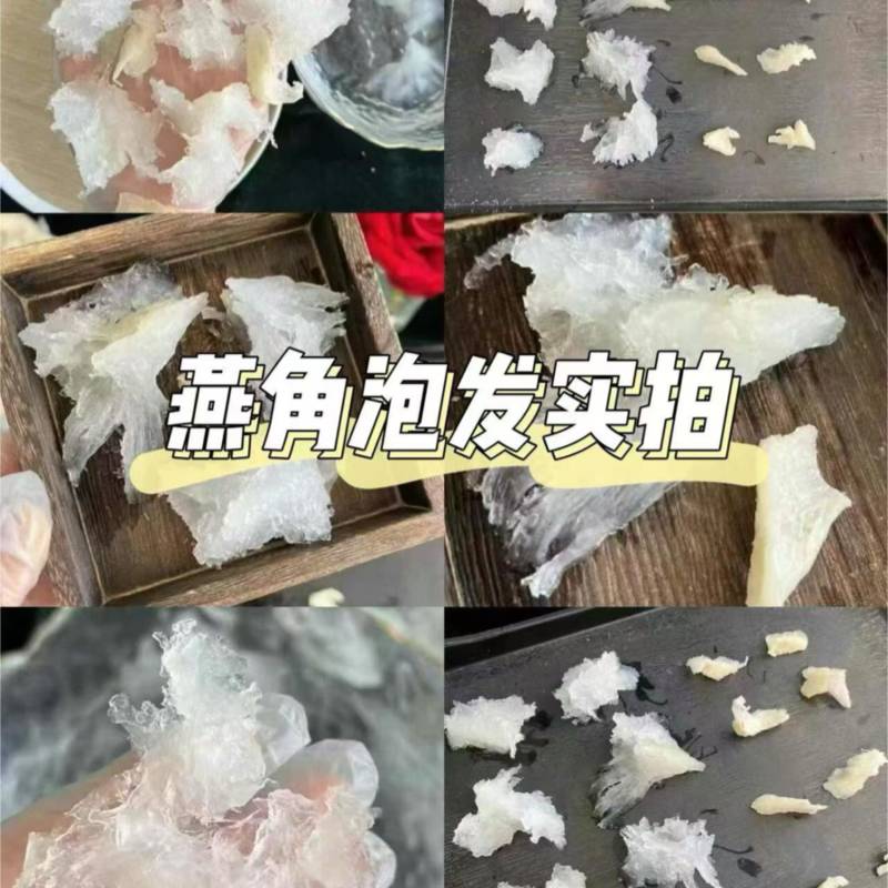 企标溯源码燕角批发燕窝工厂直销，精品燕窝，欢迎老板选购