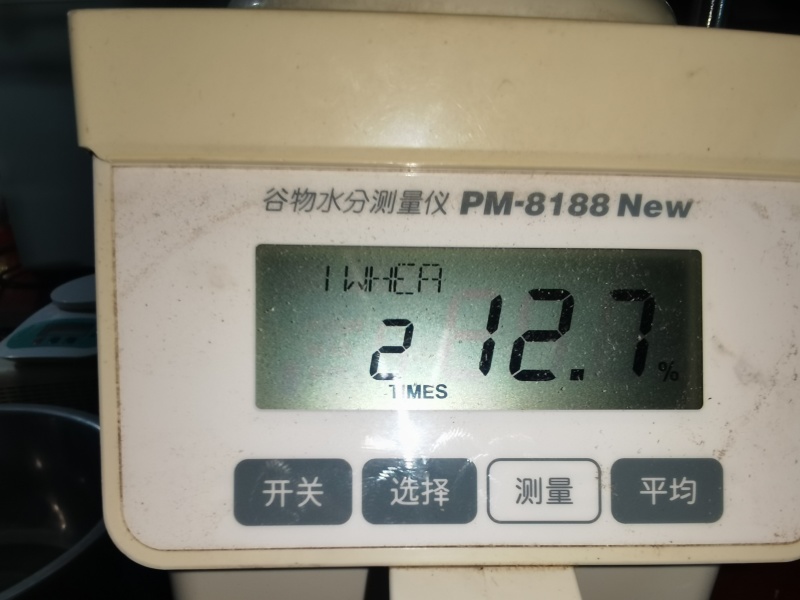 龙麦35容重831水分12.7200吨
