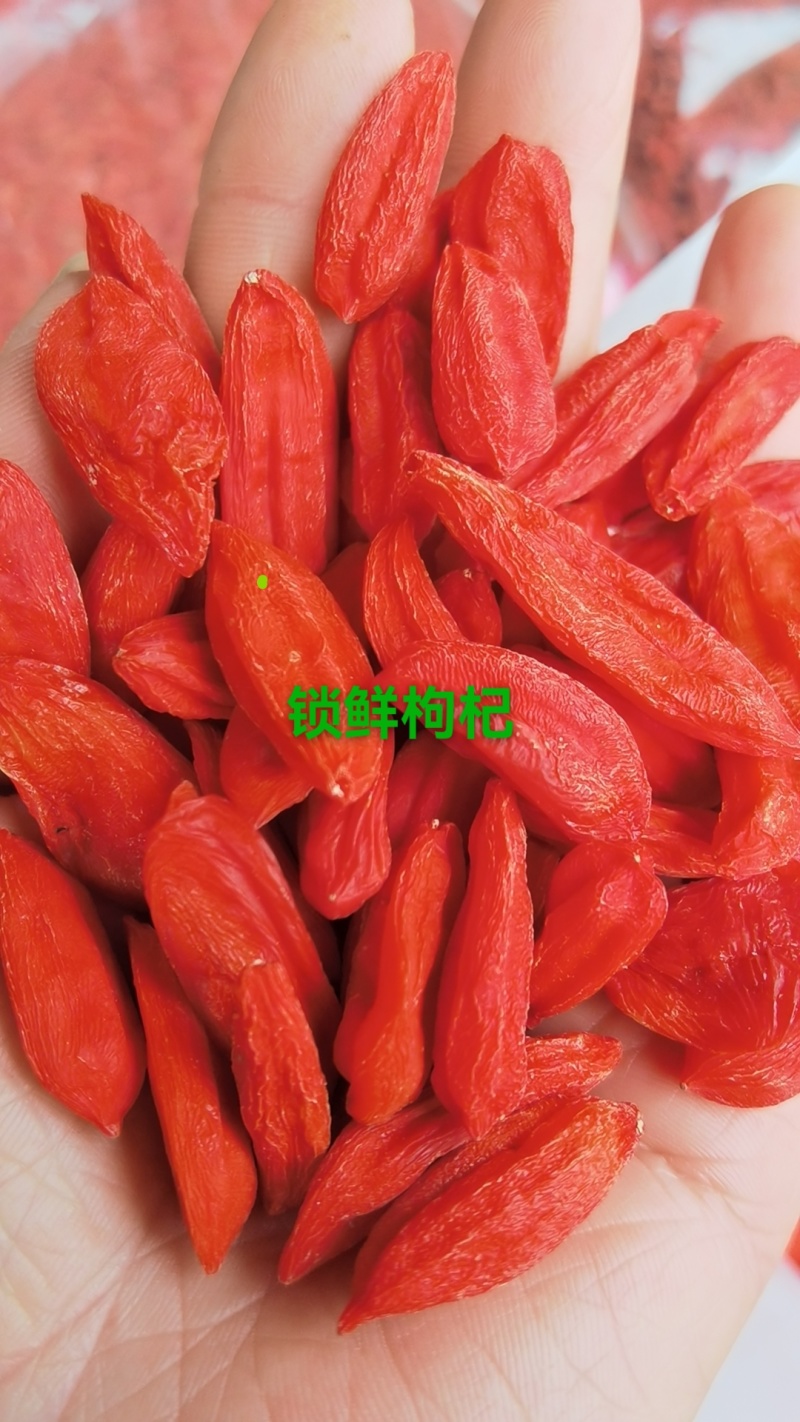 枸杞，冻干枸杞，脆枸杞，无硫磺，实物拍摄，欢迎选购