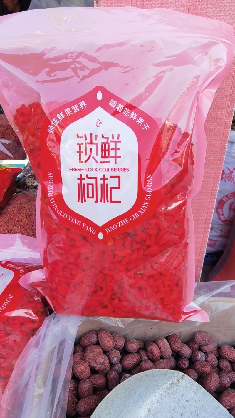 枸杞，冻干枸杞，脆枸杞，无硫磺，实物拍摄，欢迎选购