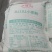 板材厂专用面粉