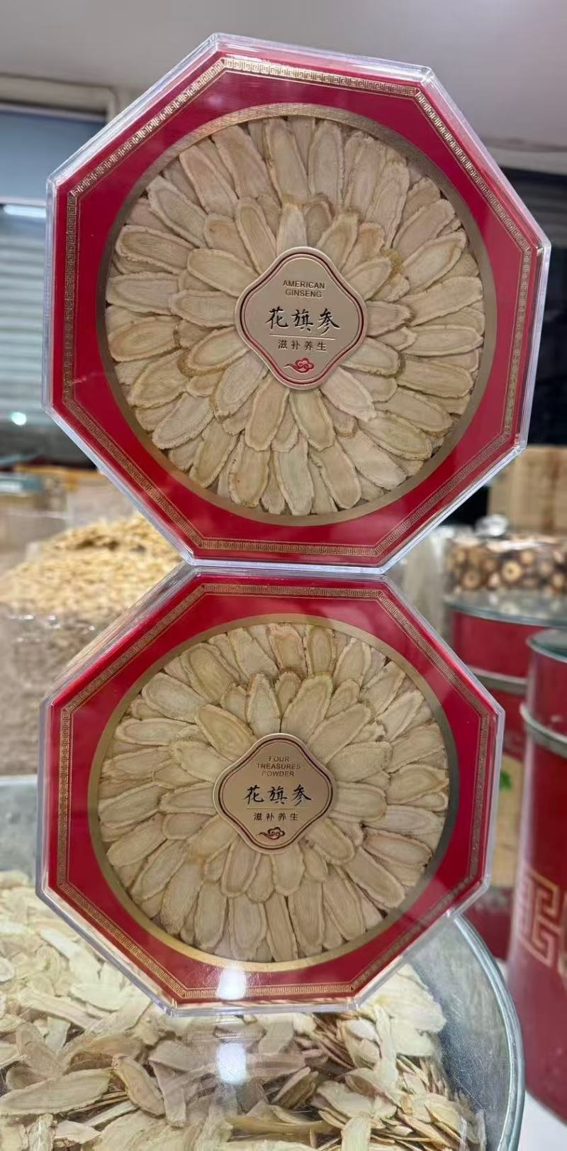 花旗参进口西洋参人参礼盒装量大质优价格优惠欢迎采购