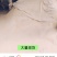 稻壳粉（80目30目）100斤装定制规格工厂直发欢迎来电