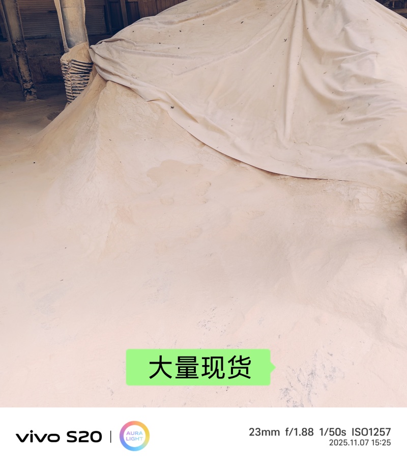稻壳粉（80目30目）100斤装定制规格工厂直发欢迎来电