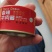 香辣牛肉酱