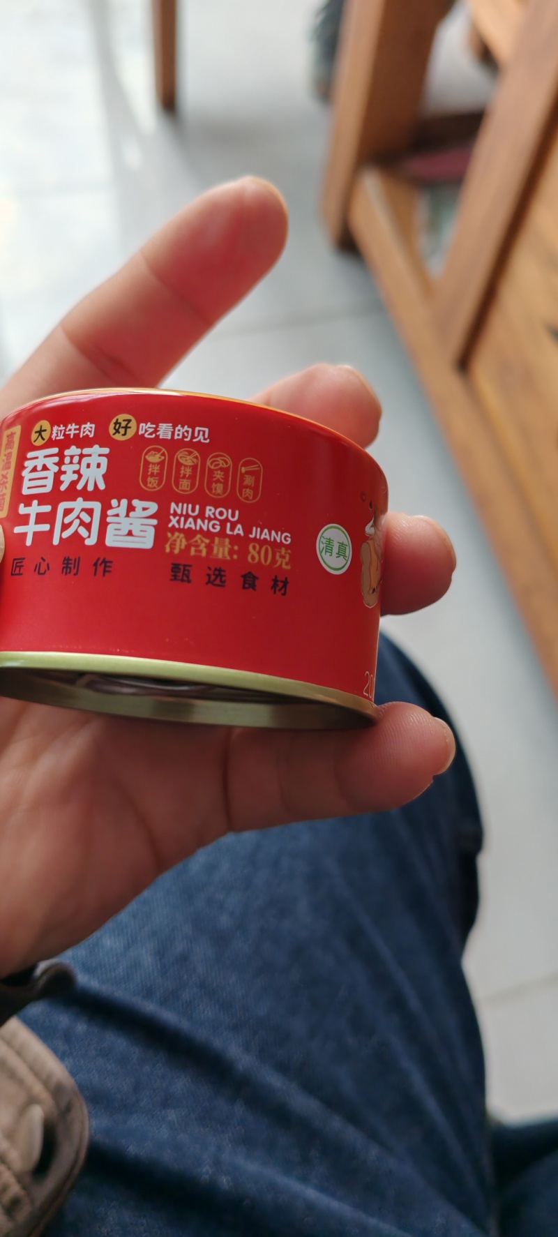 香辣牛肉酱