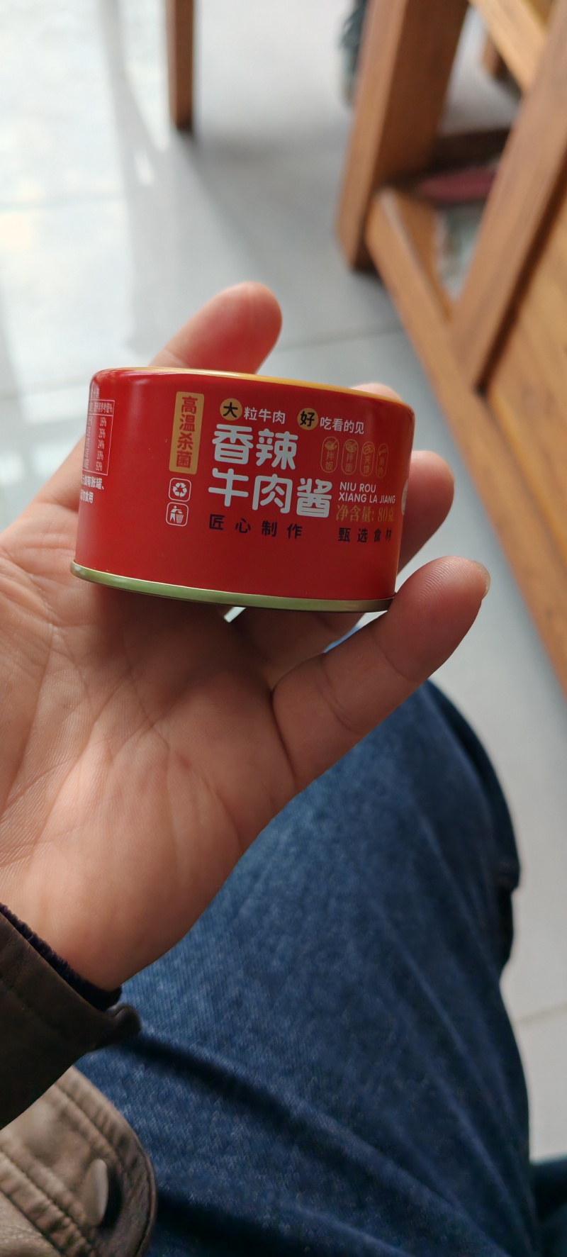 香辣牛肉酱