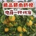 赣南脐橙电商一件代发抖音拼多多等全平台一件代发