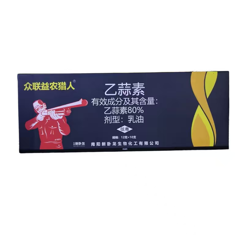 南阳新卧龙众联益农猎人80%乙蒜素杀菌剂苹果树褐斑病