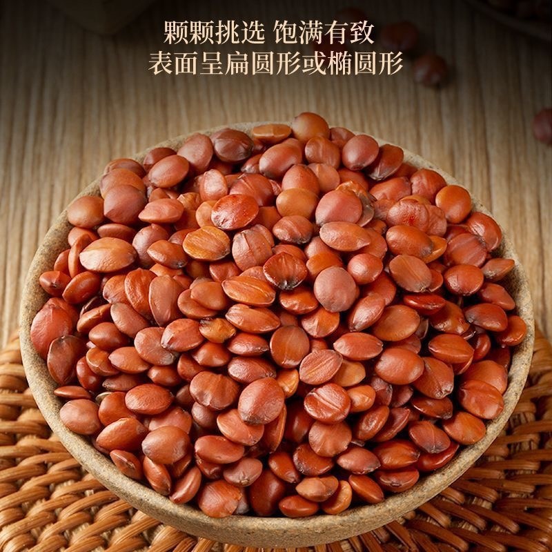 酸枣仁正品中药材国产酸枣仁进口酸枣仁批发零售