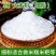 东北现磨大米粉农家纯大米面生大米干磨