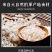 东北现磨大米粉农家纯大米面生大米干磨