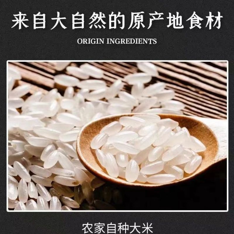 东北现磨大米粉农家纯大米面生大米干磨