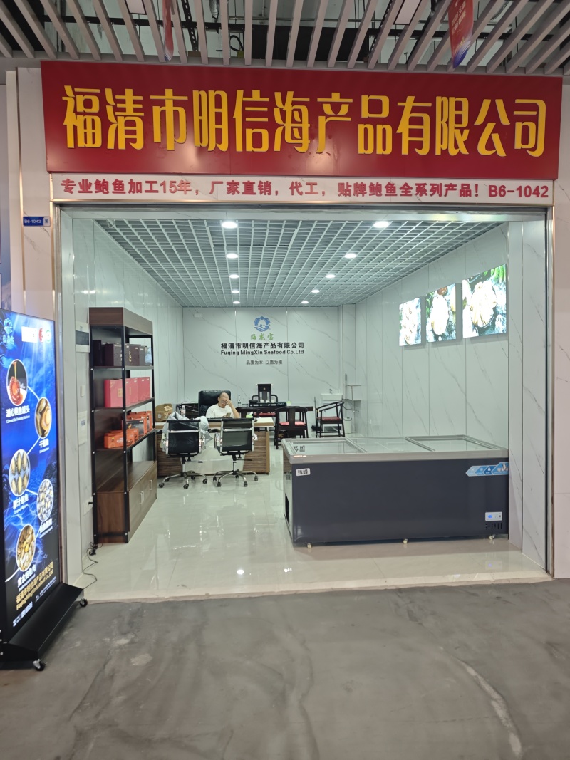 福建源头厂家，鲍鱼肉（盐磨黄金鲍鱼肉）