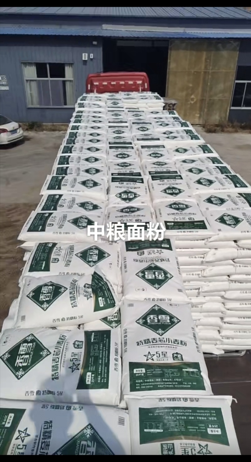 中粮面粉国企品质，商超，工厂**
