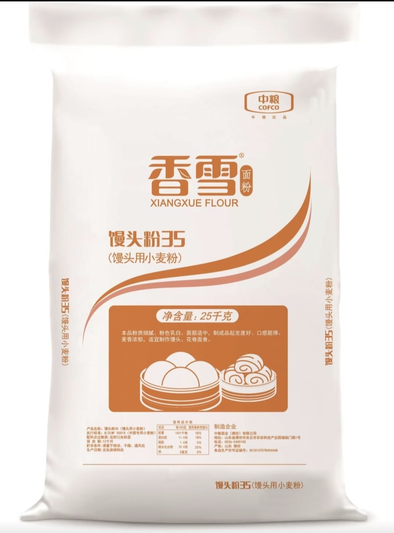 中粮面粉国企品质，商超，工厂**