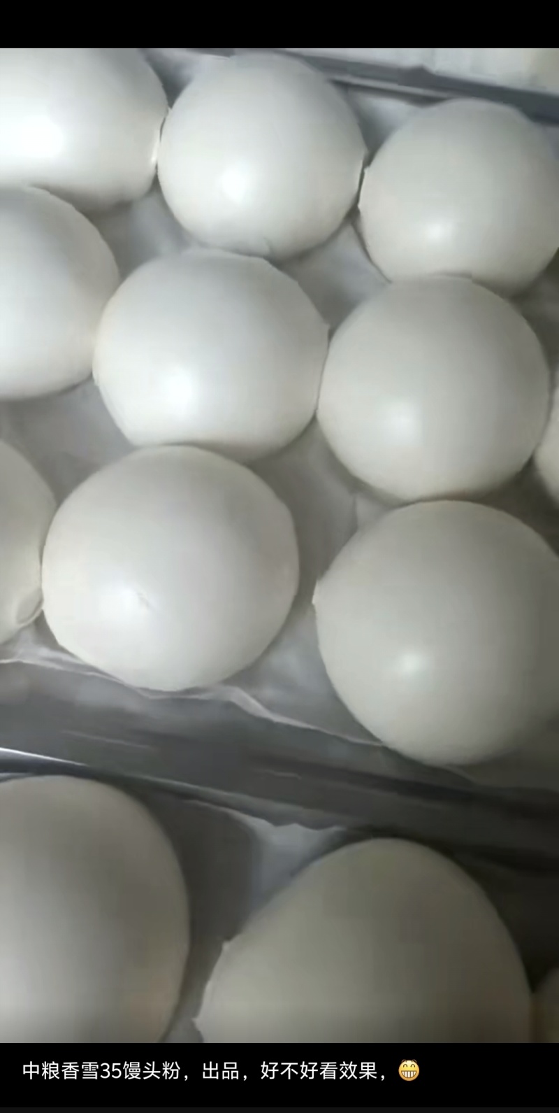 中粮面粉国企品质，商超，工厂**