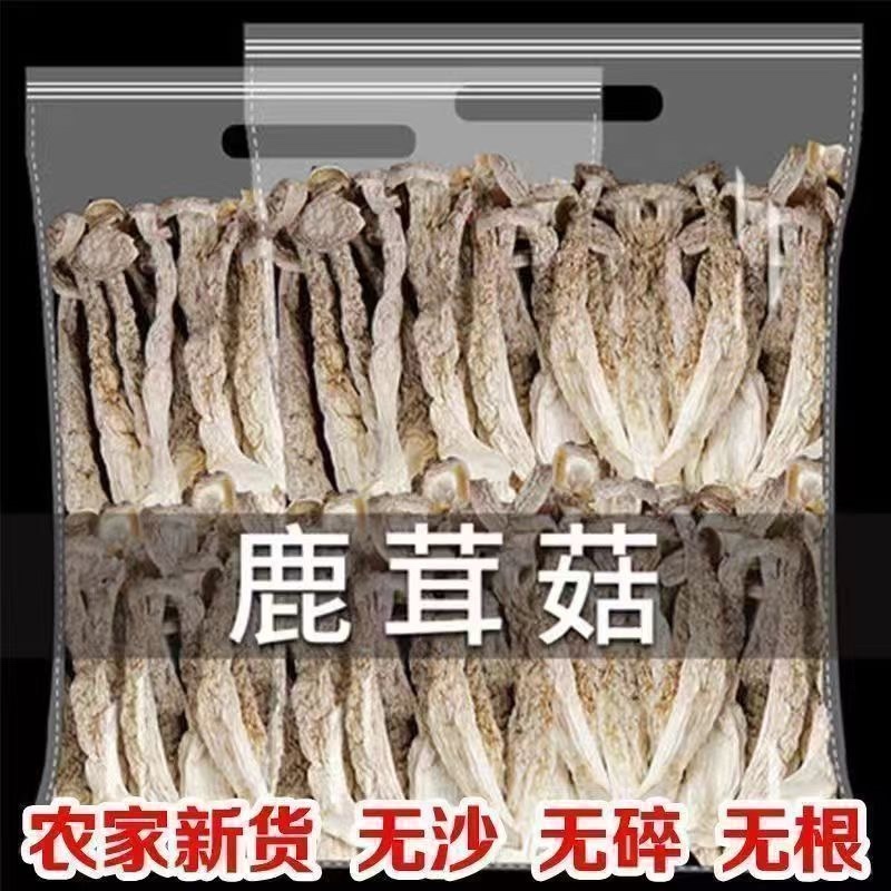 当季新货脆嫩爽回食材新鲜煲汤佳品