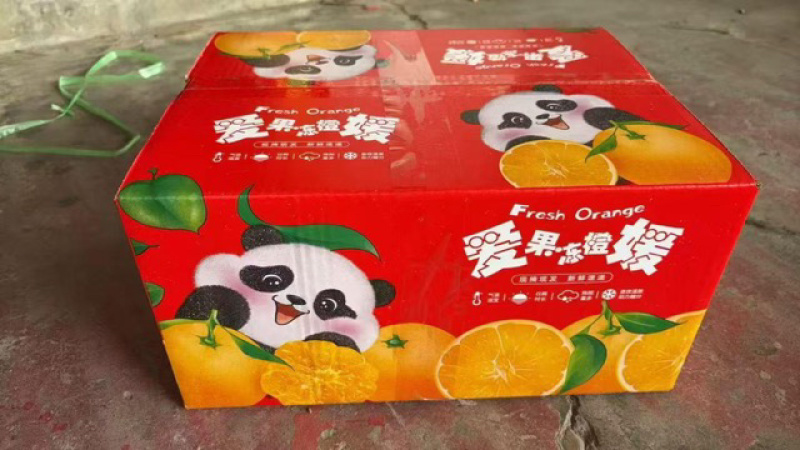 精品果发货一件发货爱媛澄爱媛果冻橙爆甜多汁