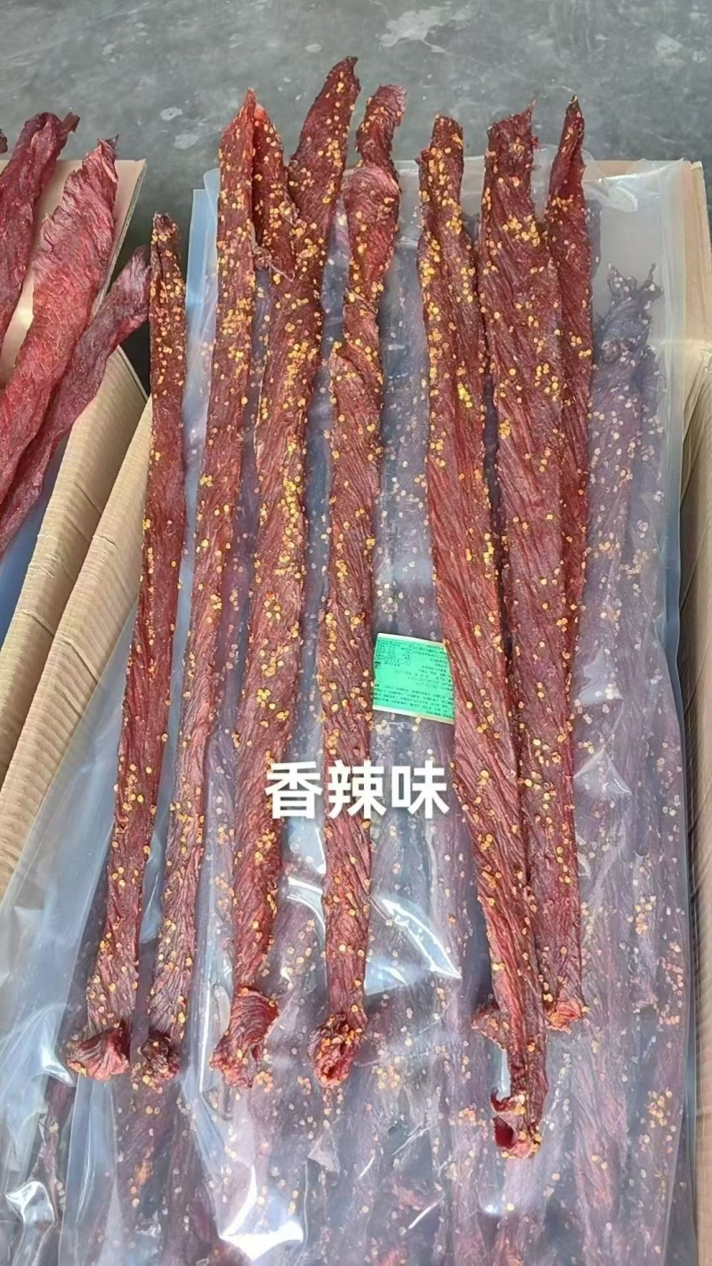 猪里脊风干肉麻辣五香两个味道，厂家直销，一件50斤