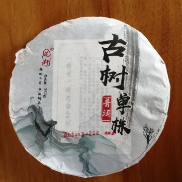 古树茶饼