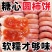 广西柿饼吊饼圆饼电商一件代发24小时揽收发货