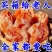 广西柿饼吊饼圆饼电商一件代发24小时揽收发货