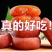 广西柿饼吊饼圆饼电商一件代发24小时揽收发货